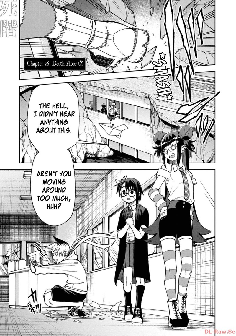 Wakeari Shinrei Mansion Chapter 26 Page 1