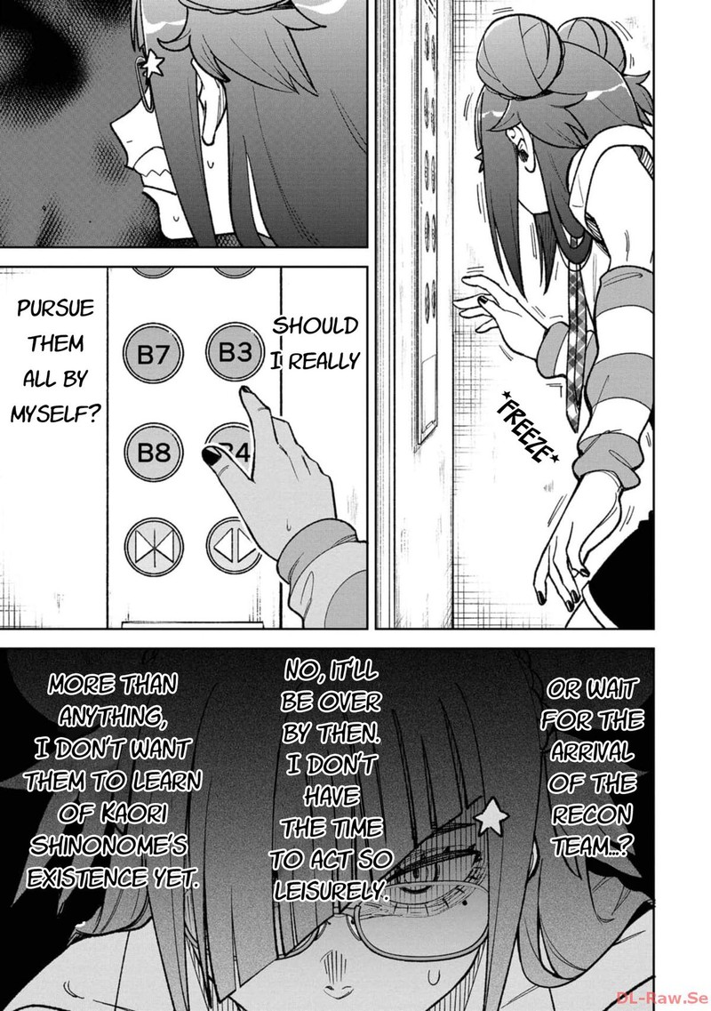 Wakeari Shinrei Mansion Chapter 26 Page 13