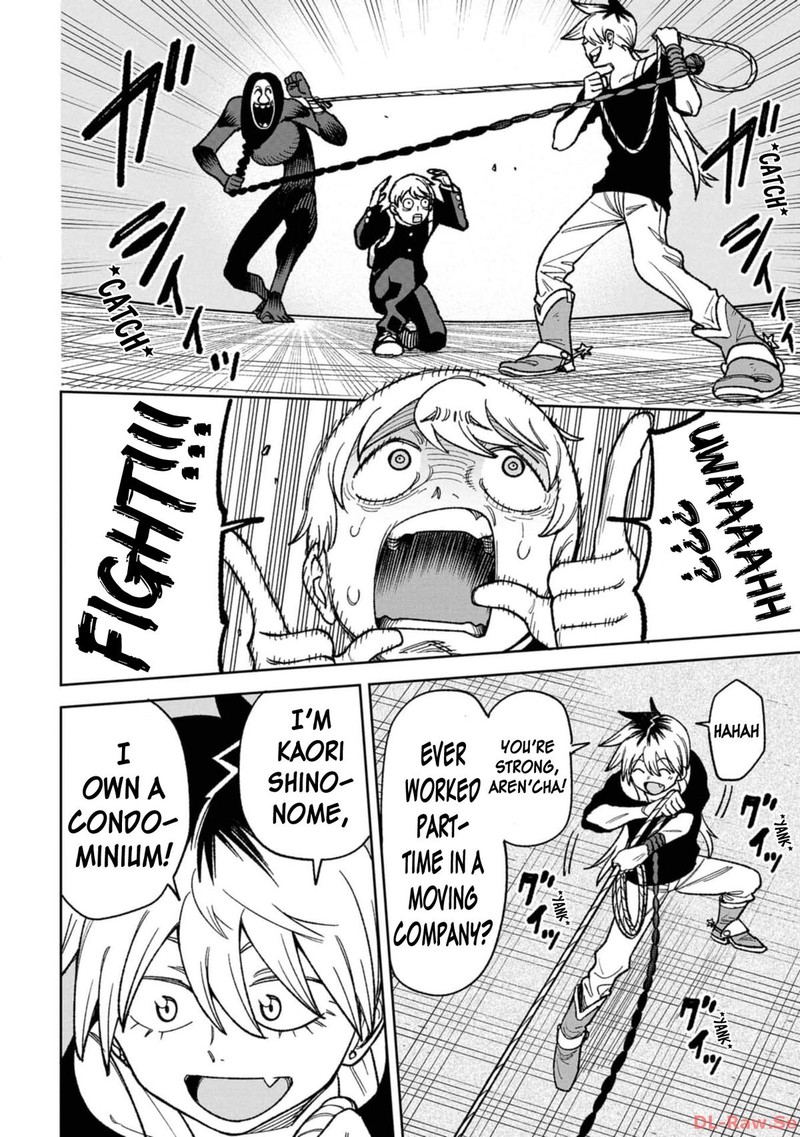 Wakeari Shinrei Mansion Chapter 26e Page 8