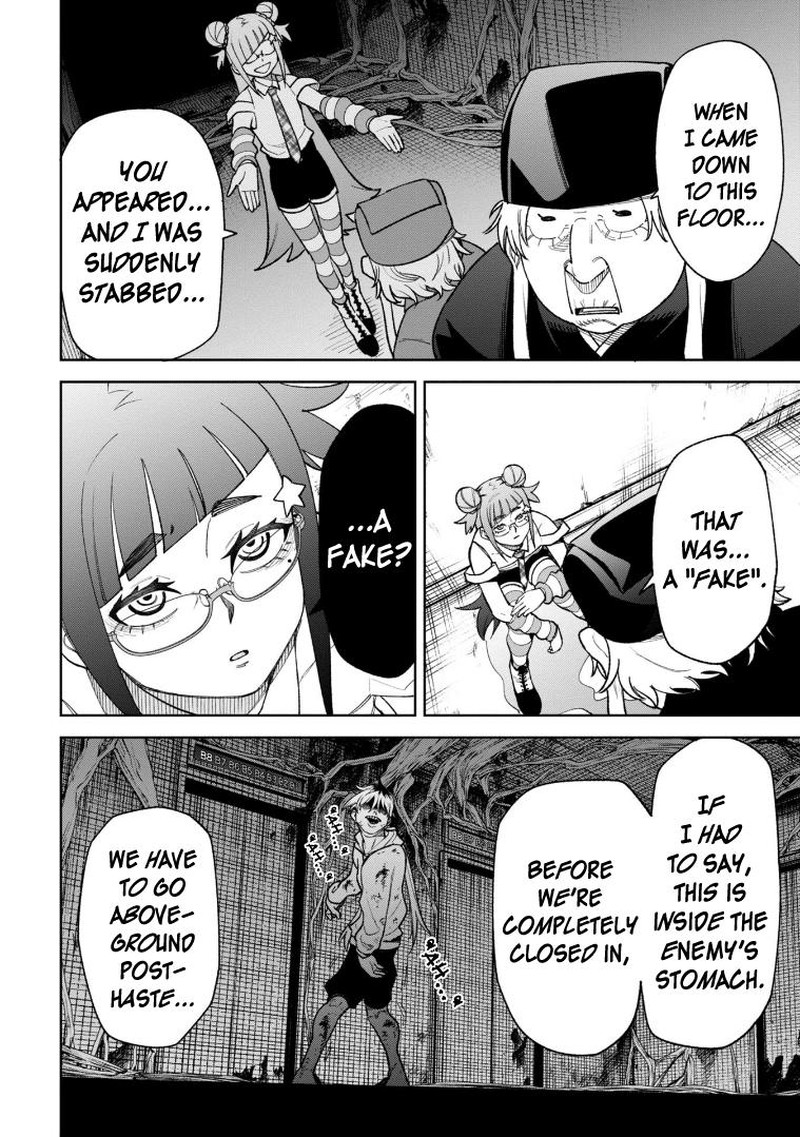 Wakeari Shinrei Mansion Chapter 27 Page 4