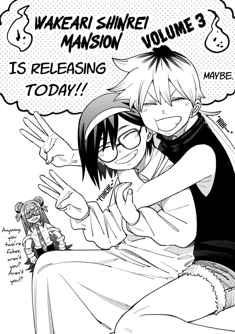 Wakeari Shinrei Mansion Chapter 27e Page 8