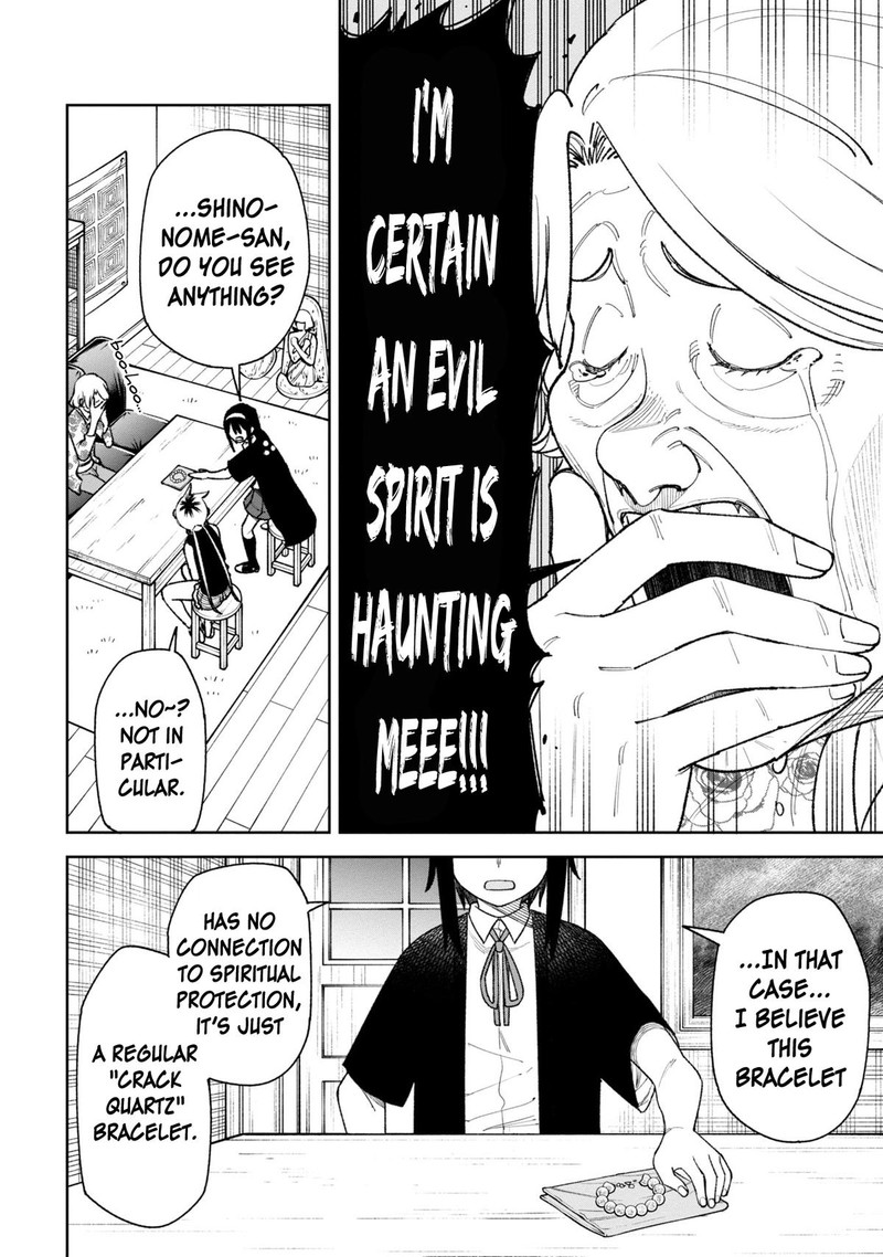 Wakeari Shinrei Mansion Chapter 29 Page 2