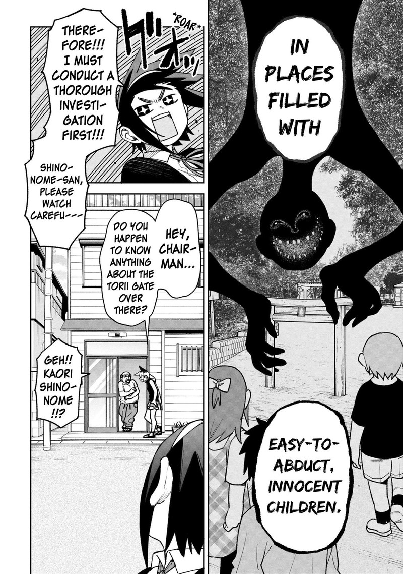 Wakeari Shinrei Mansion Chapter 30 Page 10