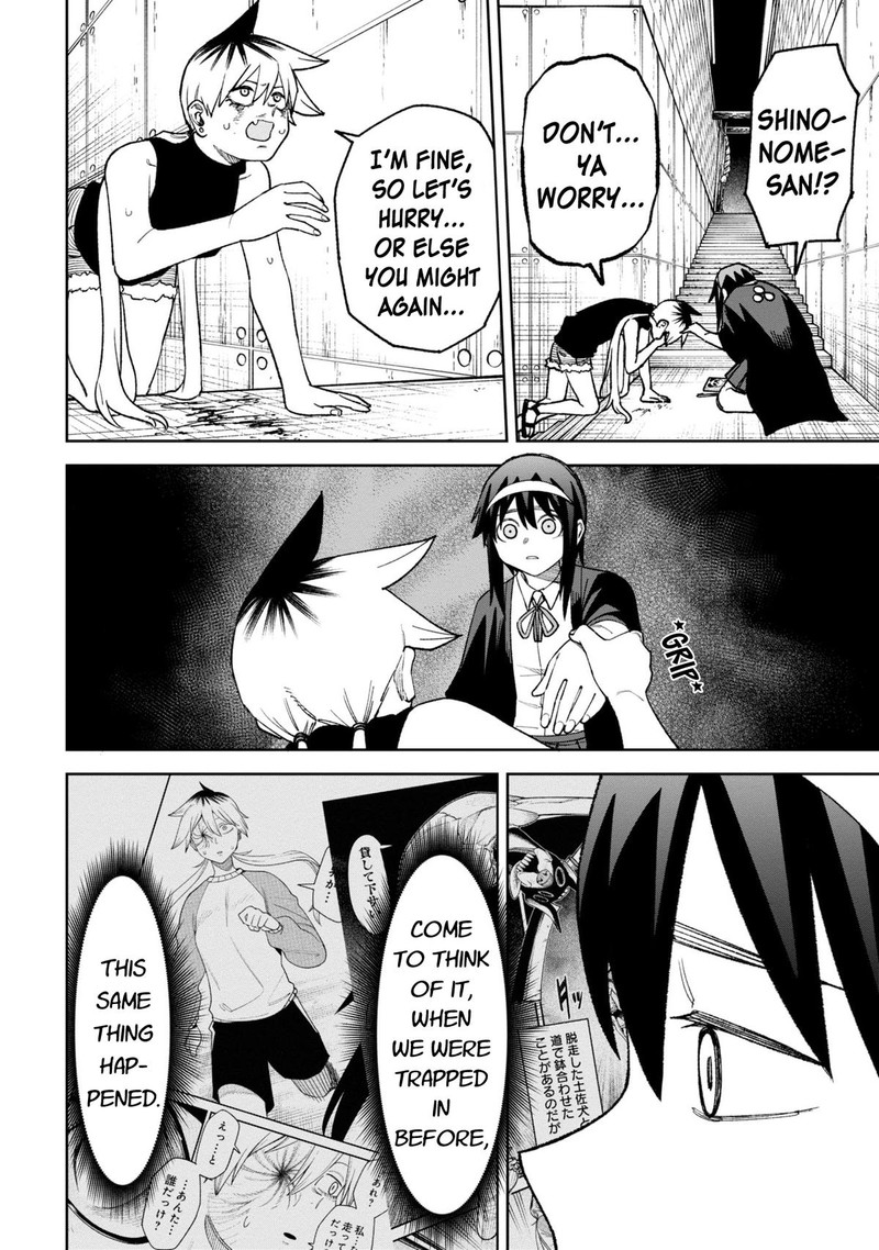 Wakeari Shinrei Mansion Chapter 31 Page 10