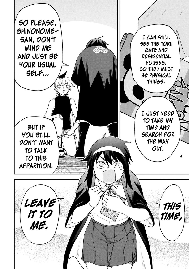 Wakeari Shinrei Mansion Chapter 31 Page 12