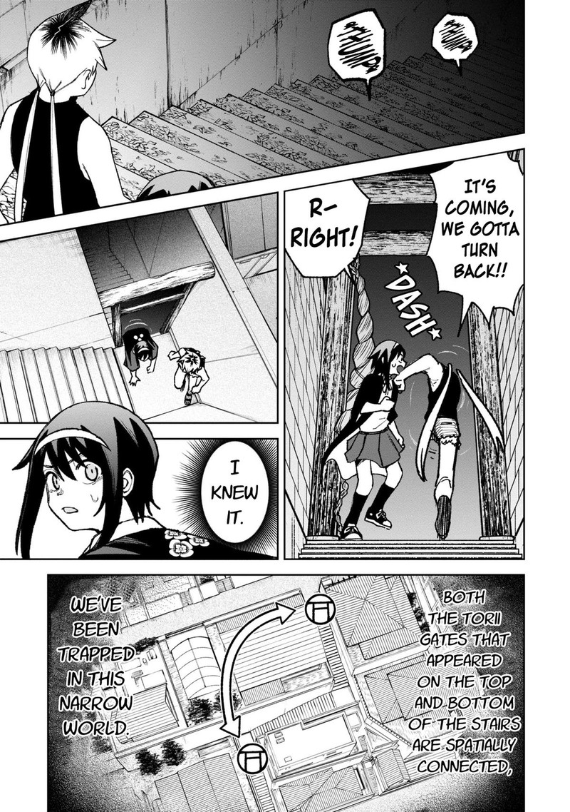 Wakeari Shinrei Mansion Chapter 31 Page 5