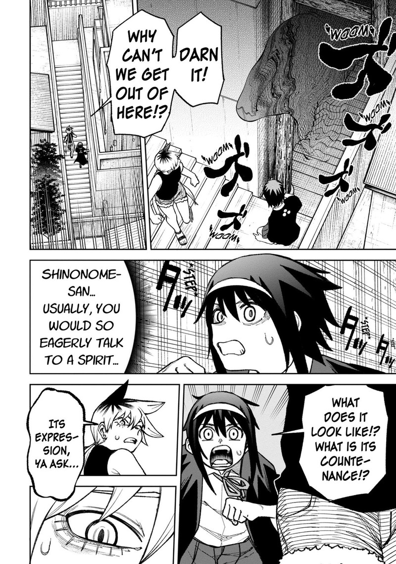 Wakeari Shinrei Mansion Chapter 31 Page 6