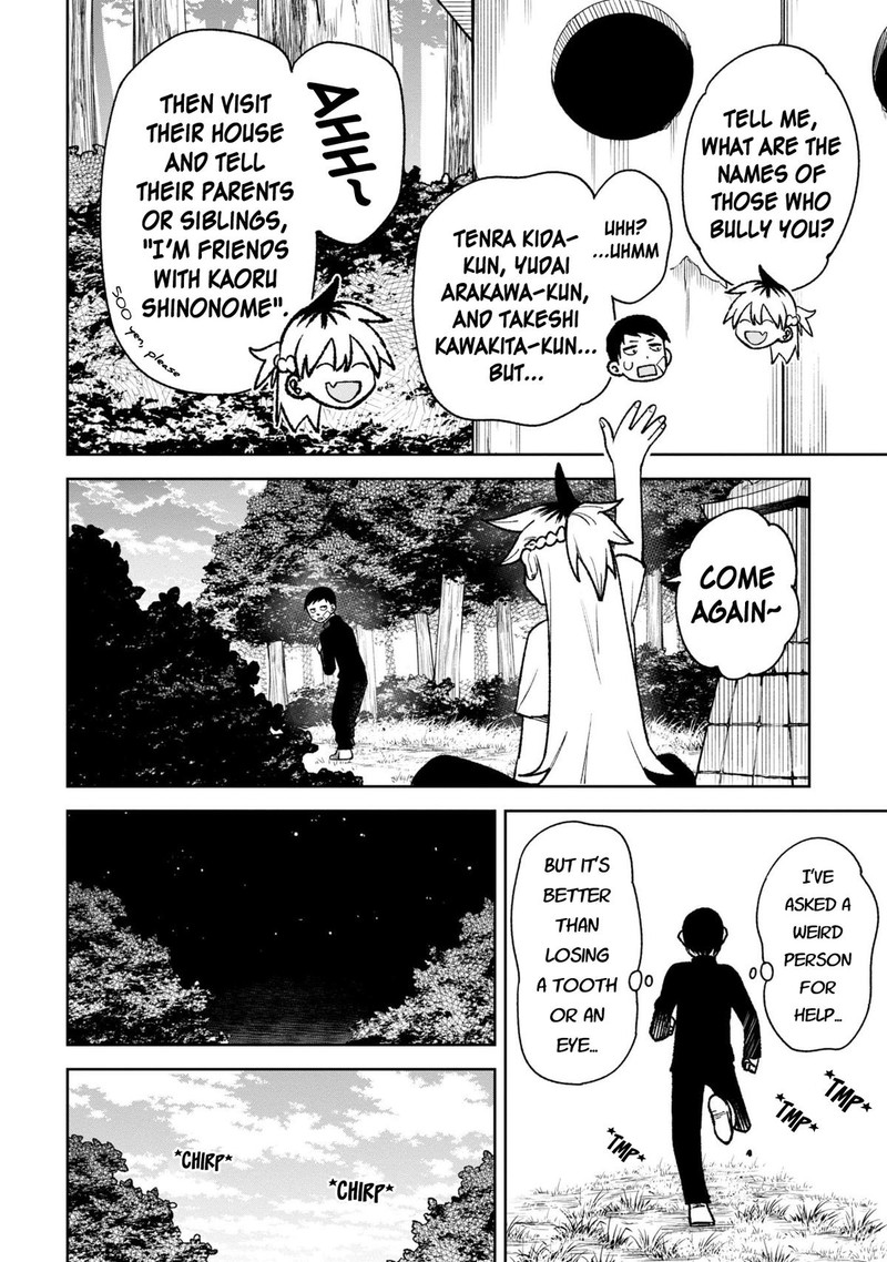 Wakeari Shinrei Mansion Chapter 33 Page 12