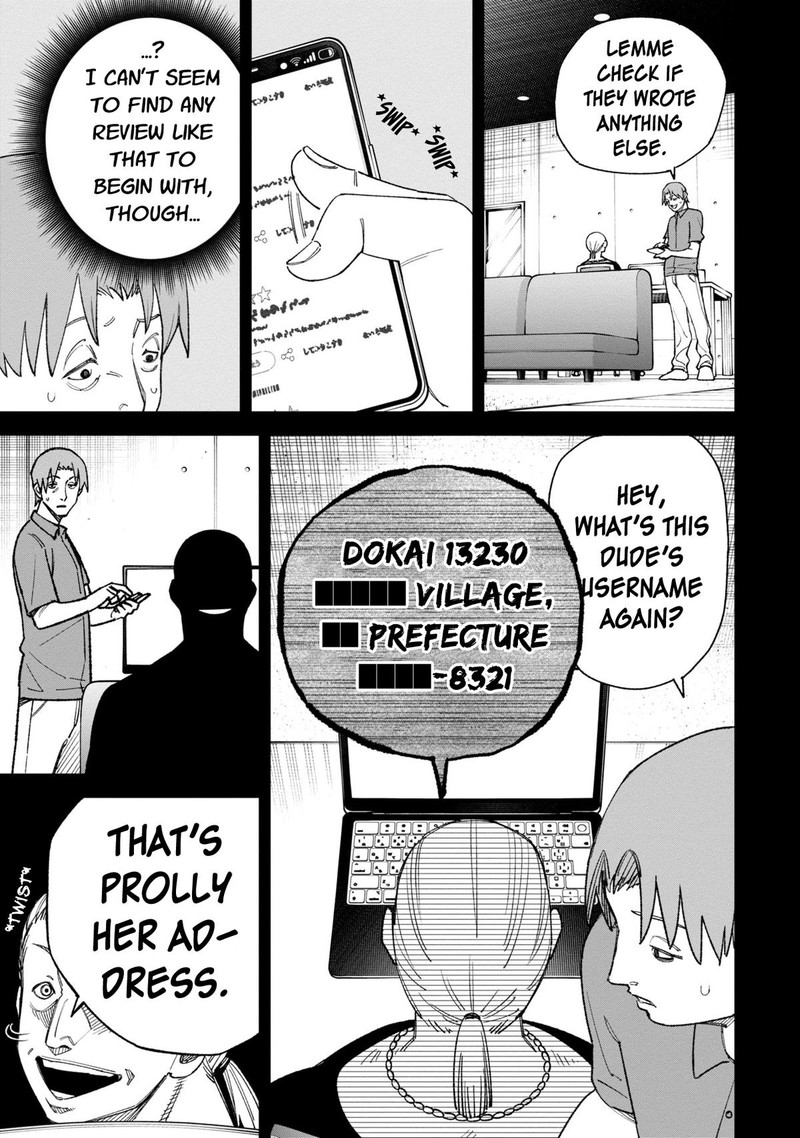 Wakeari Shinrei Mansion Chapter 38 Page 7