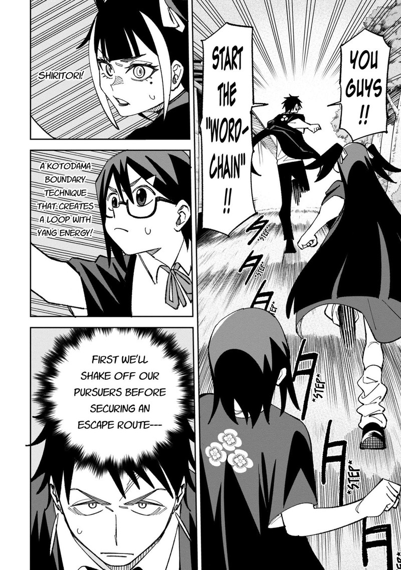 Wakeari Shinrei Mansion Chapter 41 Page 13