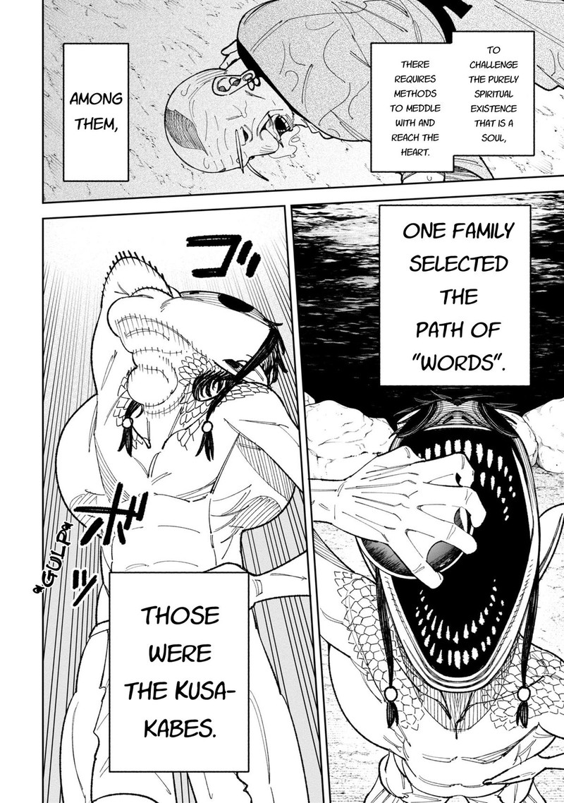 Wakeari Shinrei Mansion Chapter 41 Page 2