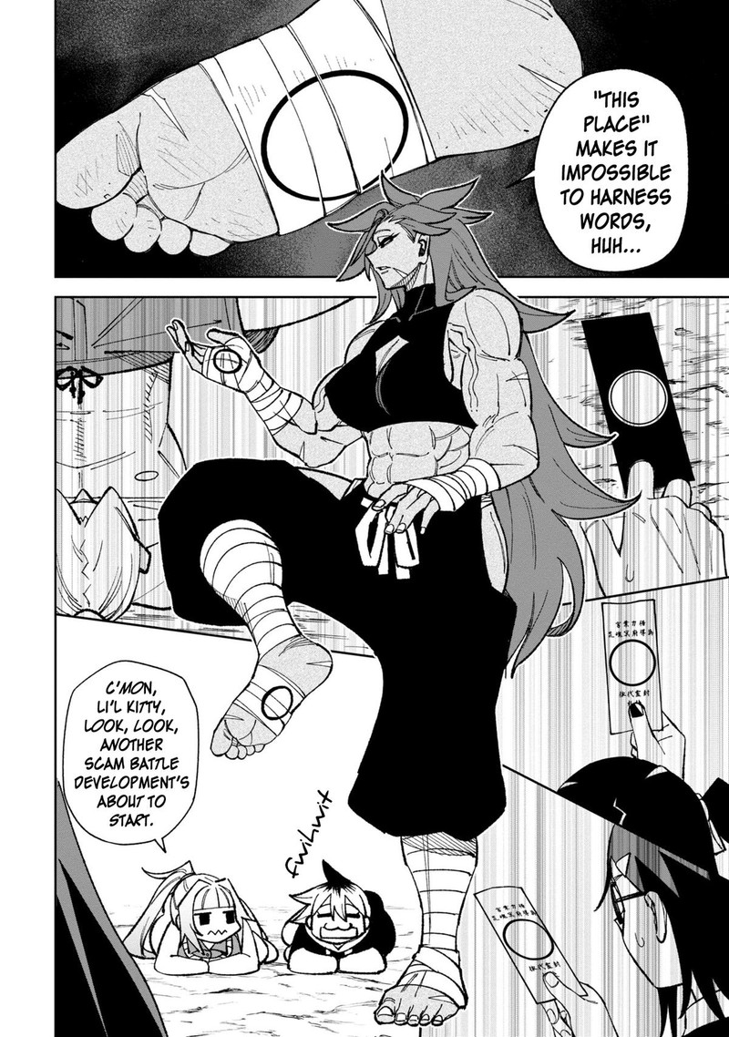 Wakeari Shinrei Mansion Chapter 41 Page 7