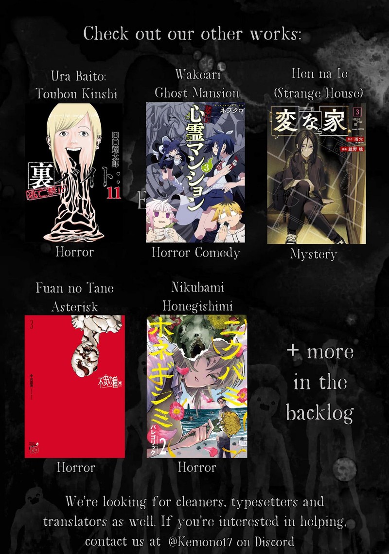 Wakeari Shinrei Mansion Chapter 44a Page 14