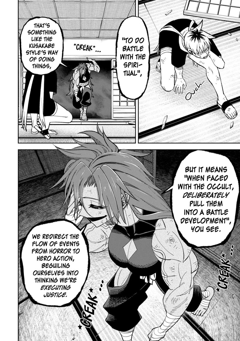 Wakeari Shinrei Mansion Chapter 44a Page 4