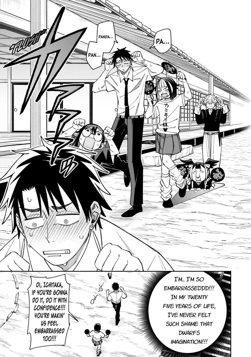 Wakeari Shinrei Mansion Chapter 48 Page 12