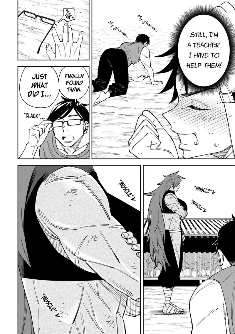 Wakeari Shinrei Mansion Chapter 48 Page 13