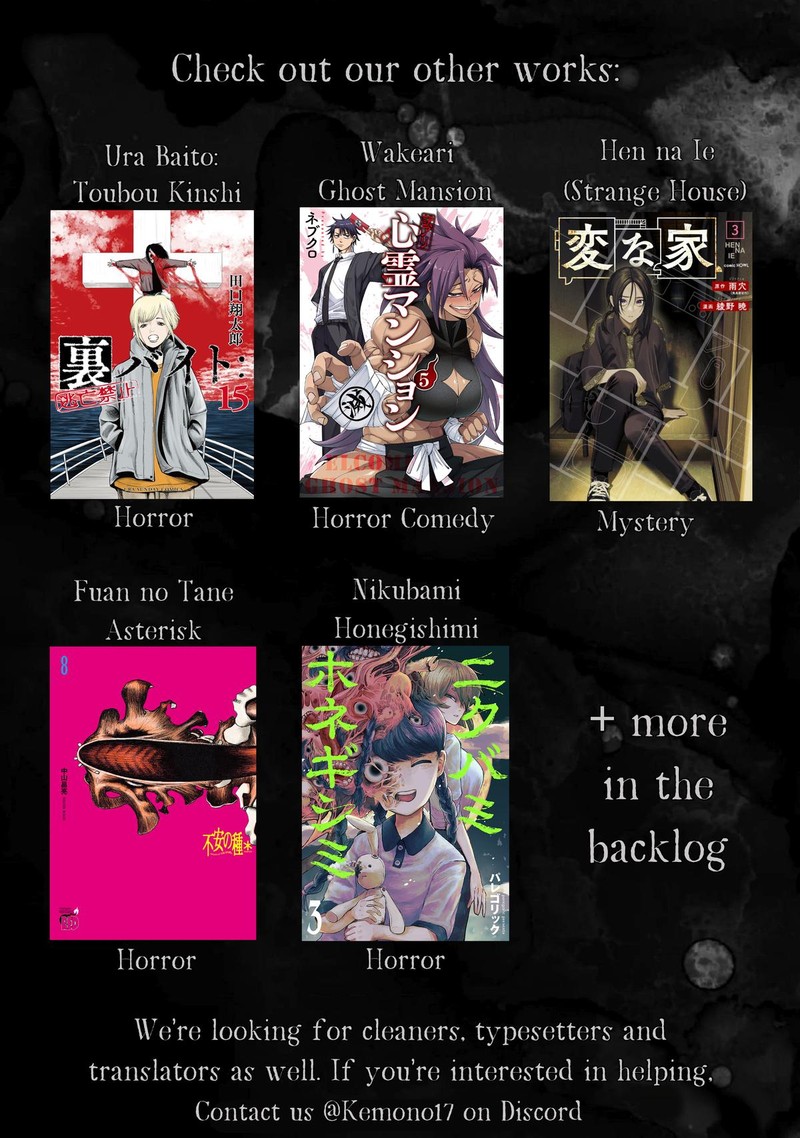 Wakeari Shinrei Mansion Chapter 48 Page 21