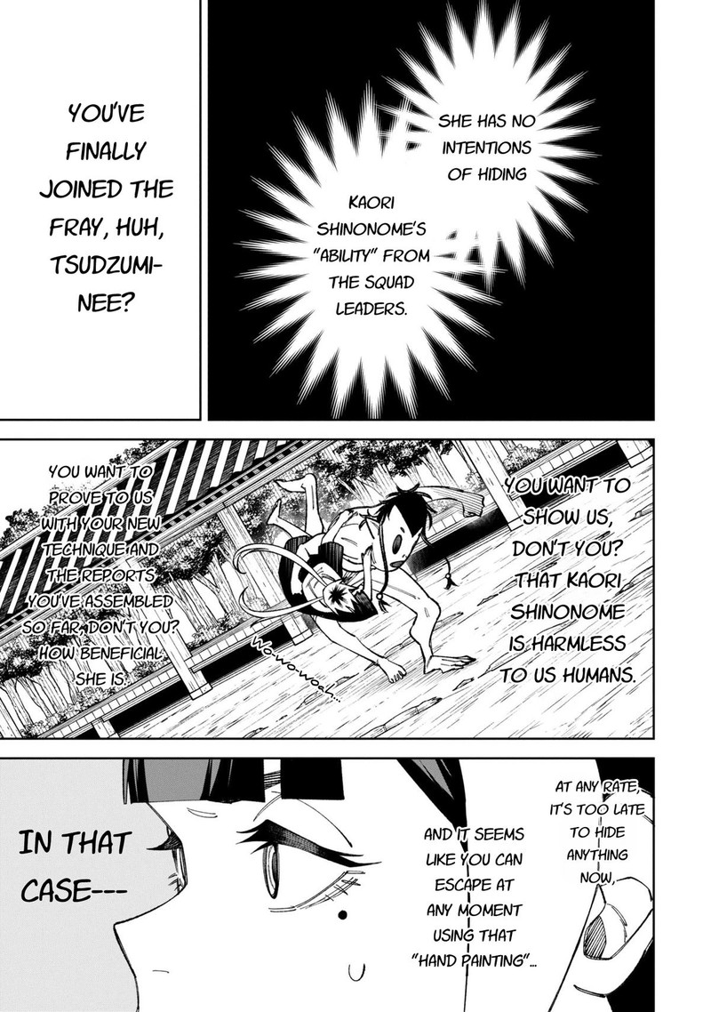 Wakeari Shinrei Mansion Chapter 48 Page 5