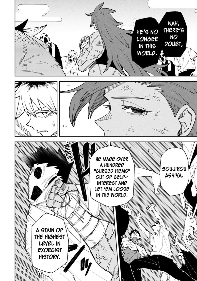 Wakeari Shinrei Mansion Chapter 49a Page 4