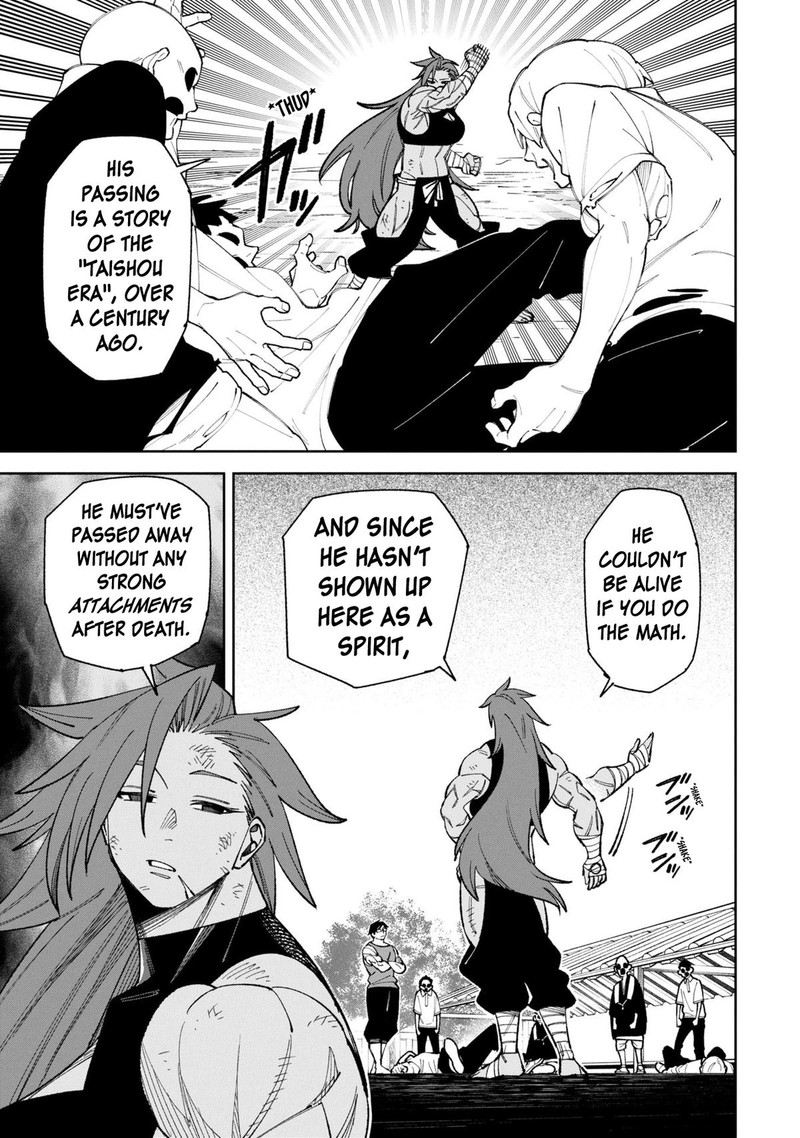 Wakeari Shinrei Mansion Chapter 49a Page 5