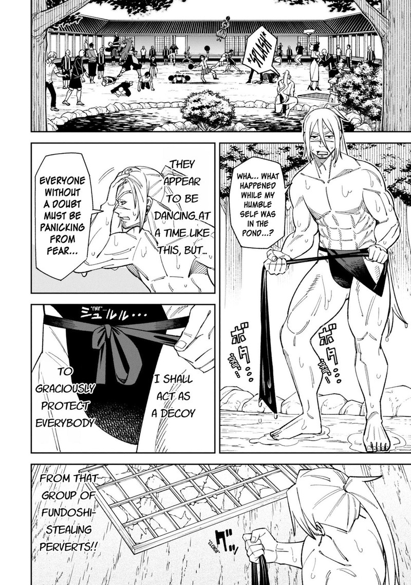 Wakeari Shinrei Mansion Chapter 49a Page 6