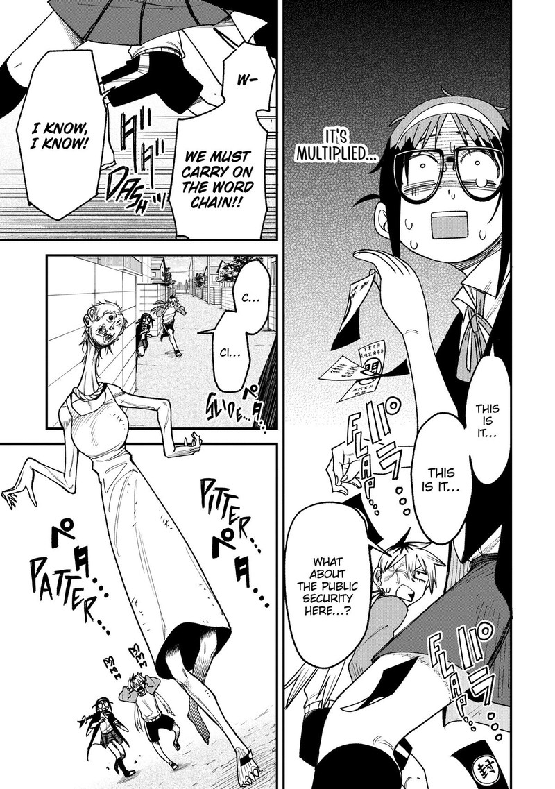 Wakeari Shinrei Mansion Chapter 5 Page 11