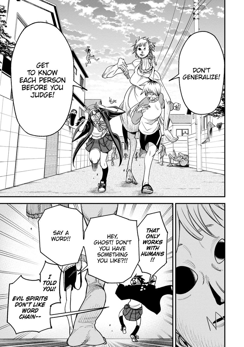 Wakeari Shinrei Mansion Chapter 5 Page 14