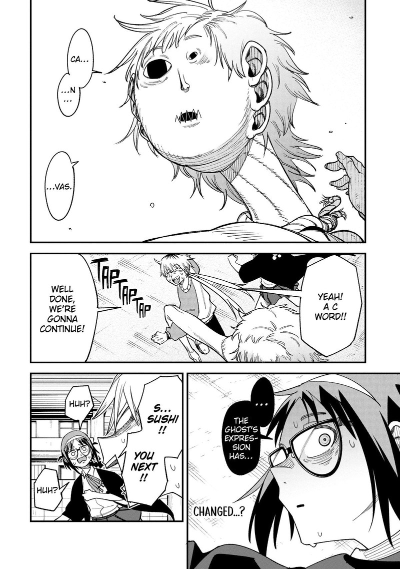 Wakeari Shinrei Mansion Chapter 5 Page 15