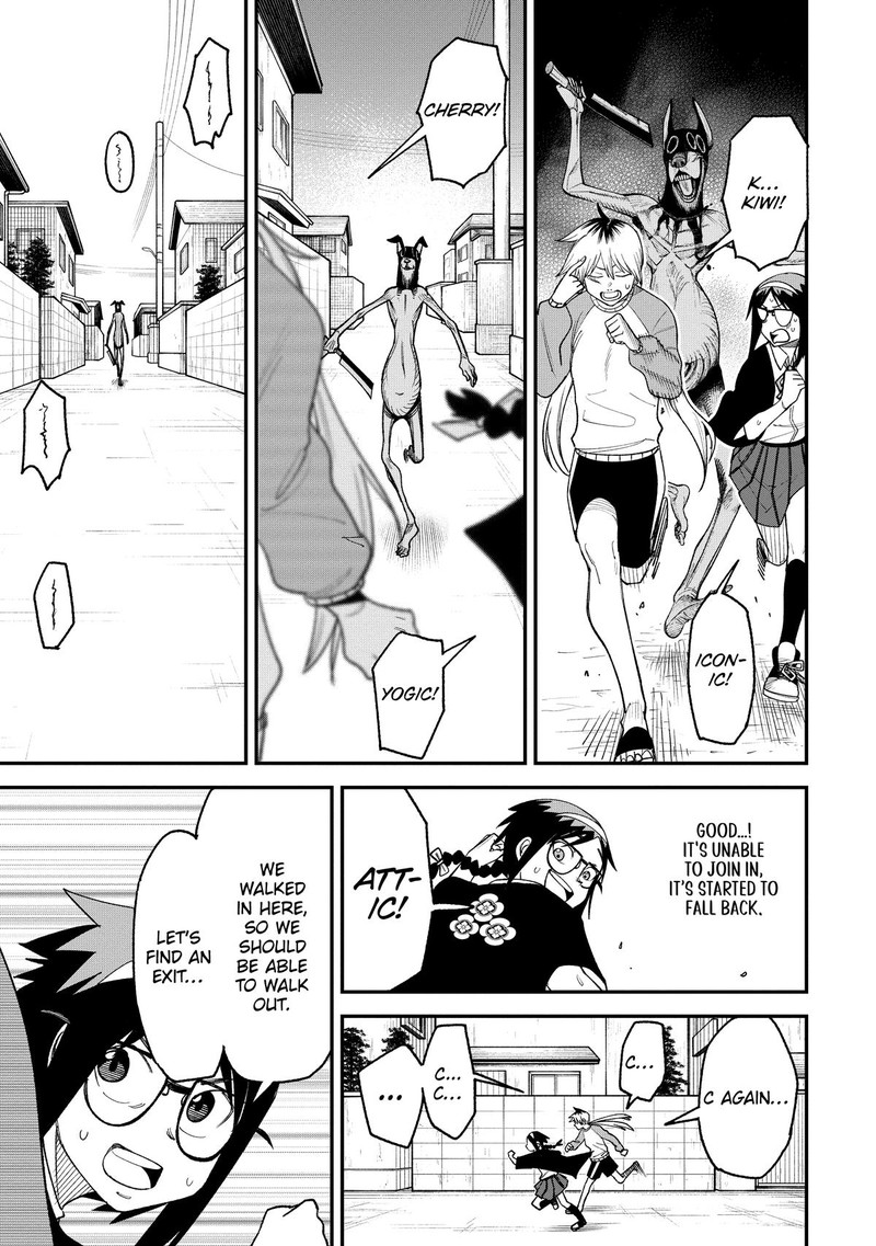 Wakeari Shinrei Mansion Chapter 5 Page 7