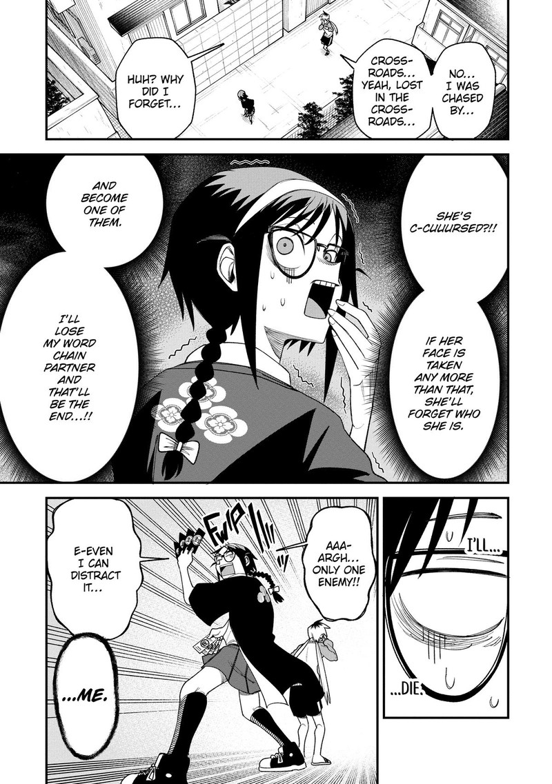 Wakeari Shinrei Mansion Chapter 5 Page 9