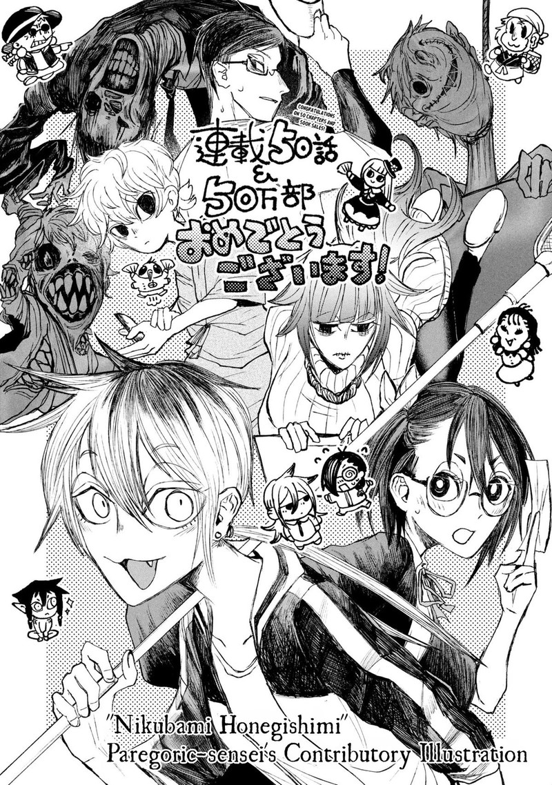 Wakeari Shinrei Mansion Chapter 50 Page 18