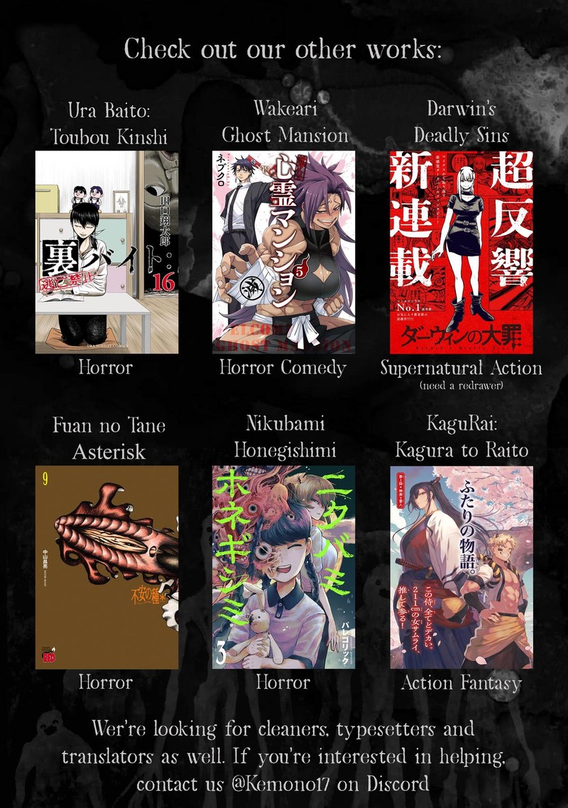 Wakeari Shinrei Mansion Chapter 50 Page 20