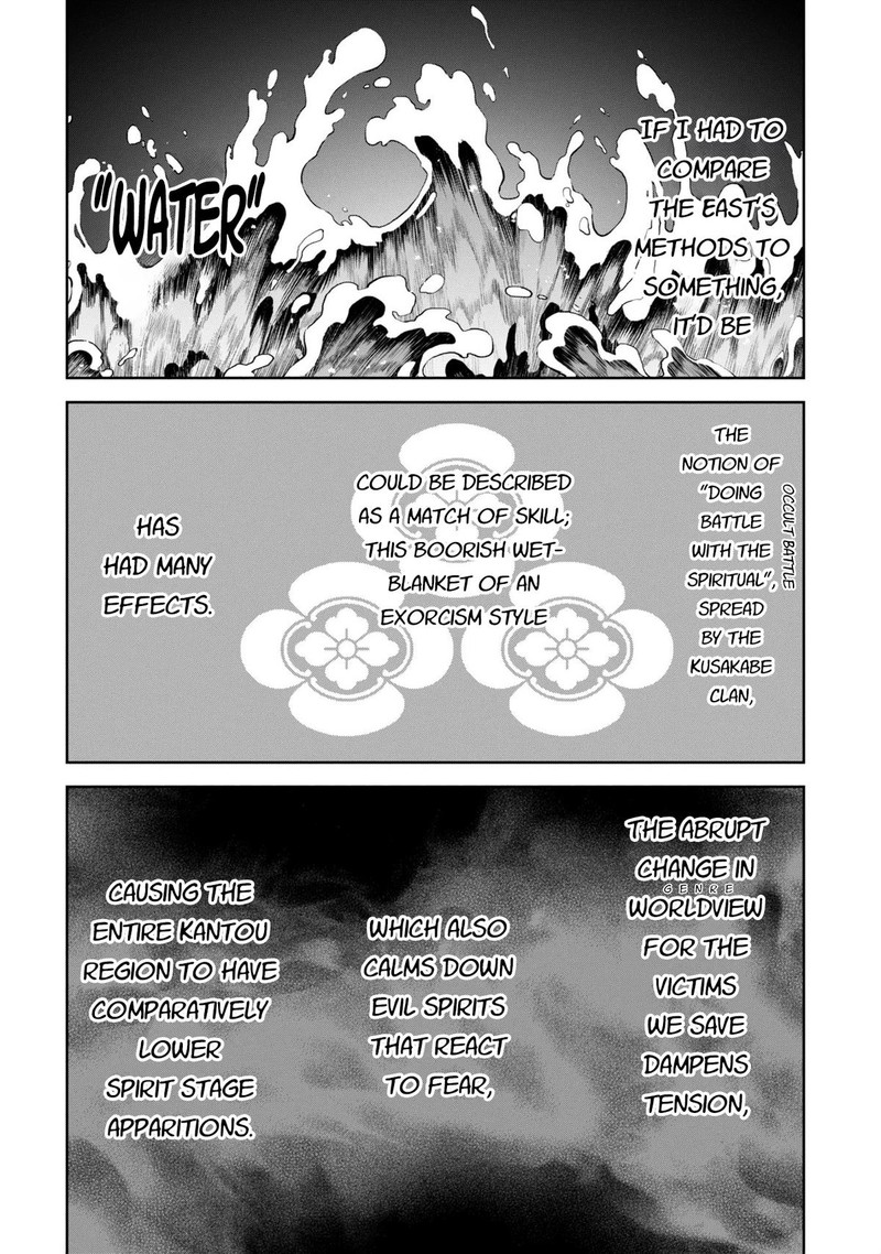 Wakeari Shinrei Mansion Chapter 51 Page 2