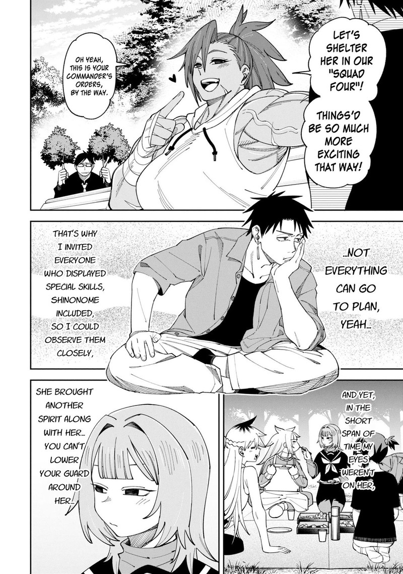 Wakeari Shinrei Mansion Chapter 51 Page 8