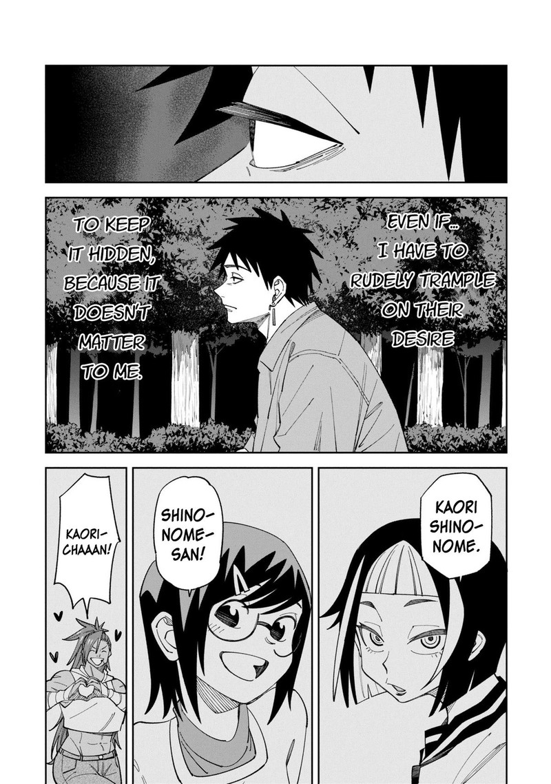 Wakeari Shinrei Mansion Chapter 52a Page 11