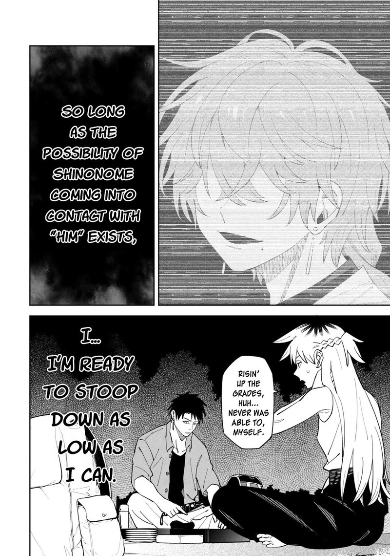 Wakeari Shinrei Mansion Chapter 52a Page 12