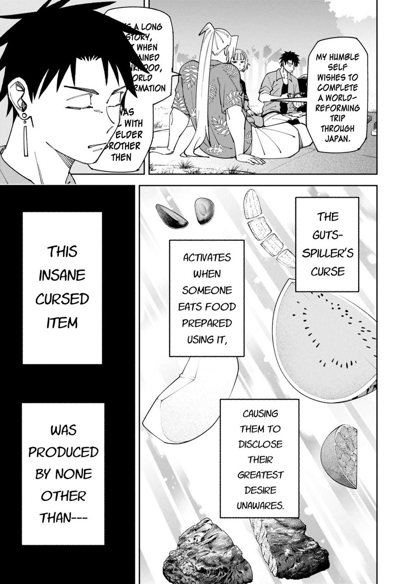 Wakeari Shinrei Mansion Chapter 52a Page 7