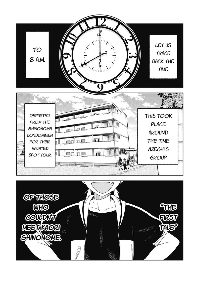 Wakeari Shinrei Mansion Chapter 53 Page 1