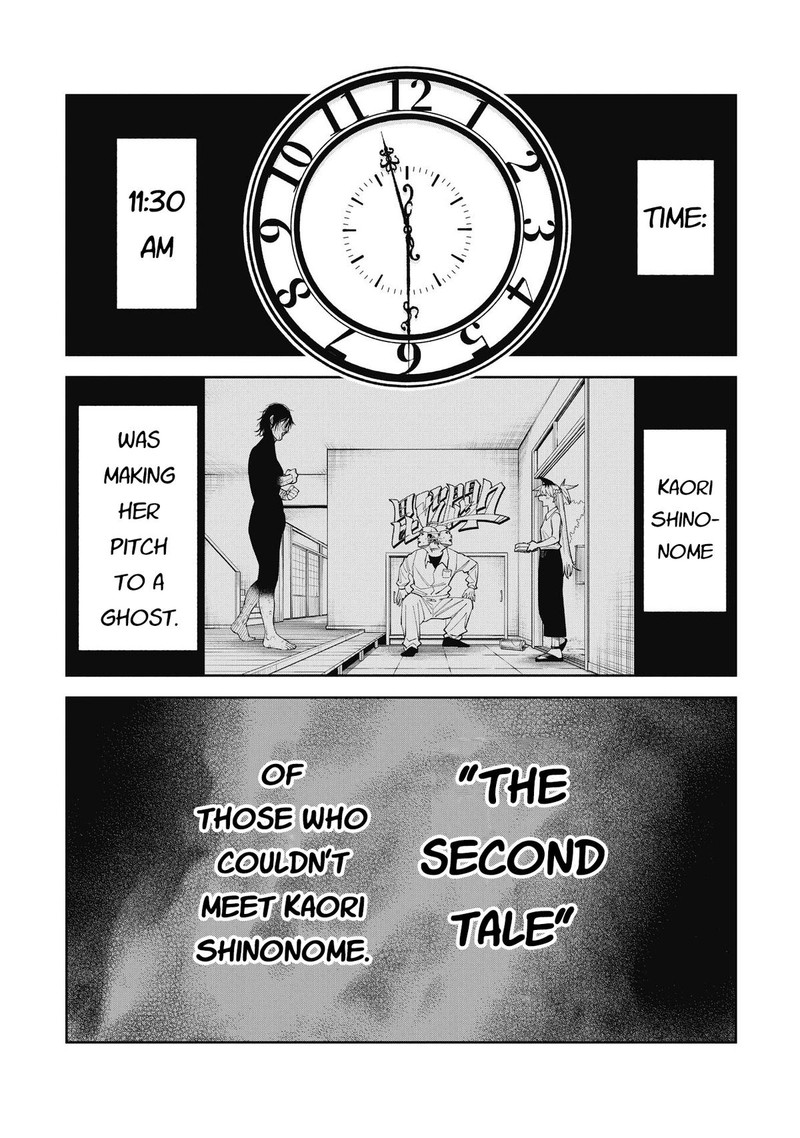 Wakeari Shinrei Mansion Chapter 54 Page 1