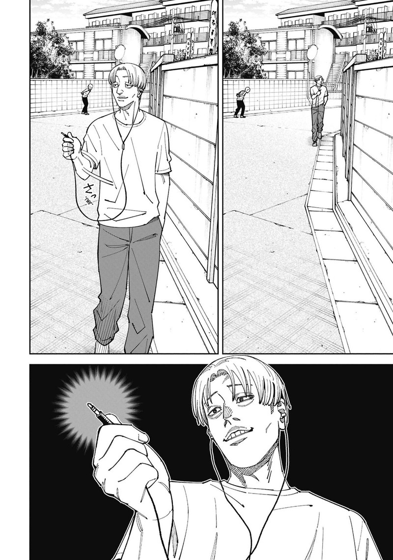 Wakeari Shinrei Mansion Chapter 54 Page 2