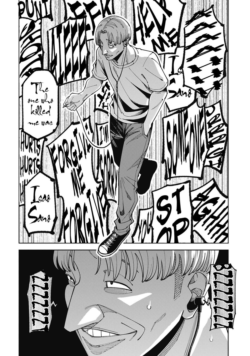 Wakeari Shinrei Mansion Chapter 54 Page 4