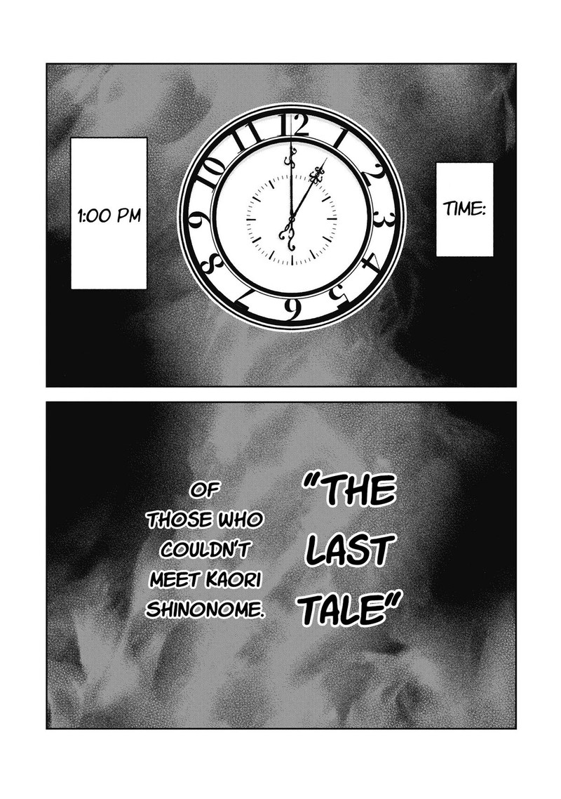 Wakeari Shinrei Mansion Chapter 55 Page 1