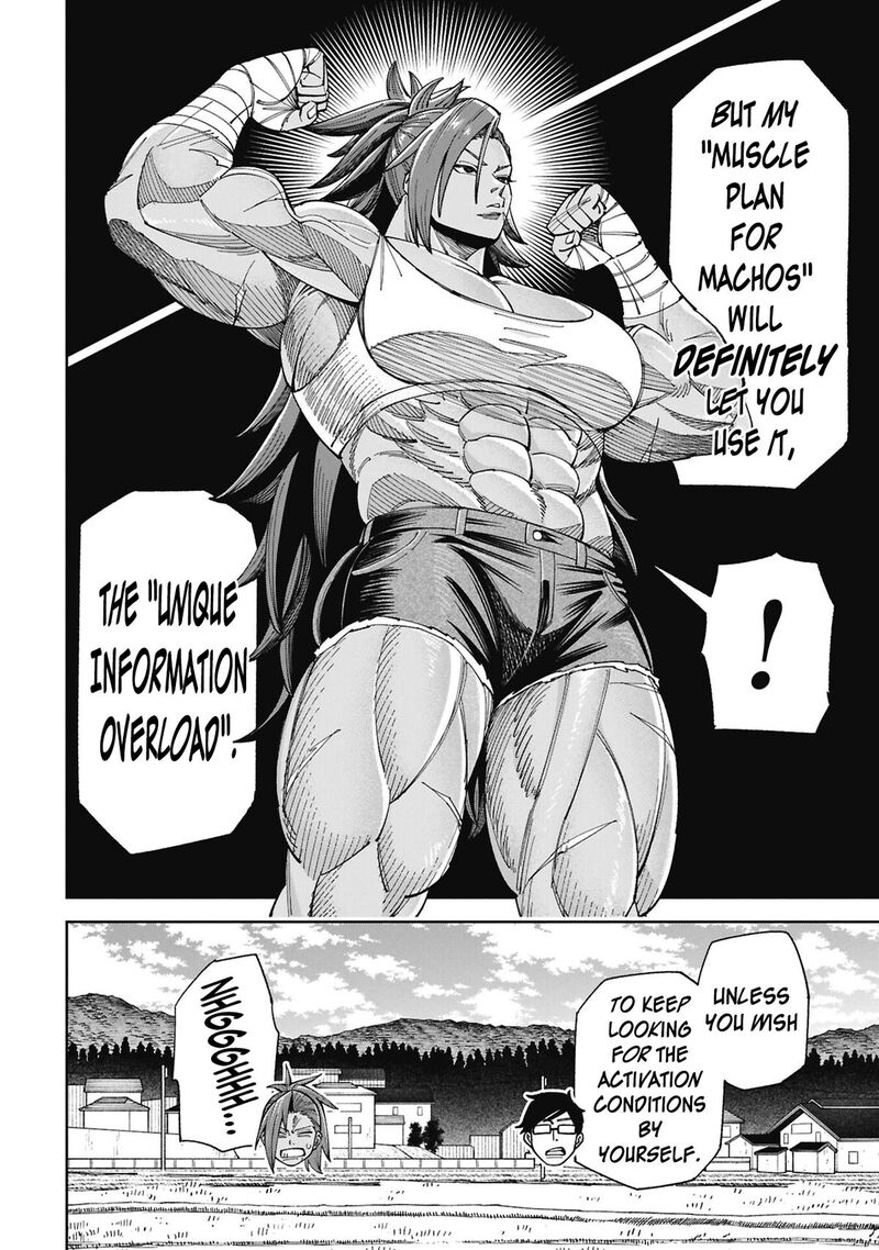 Wakeari Shinrei Mansion Chapter 56 Page 14