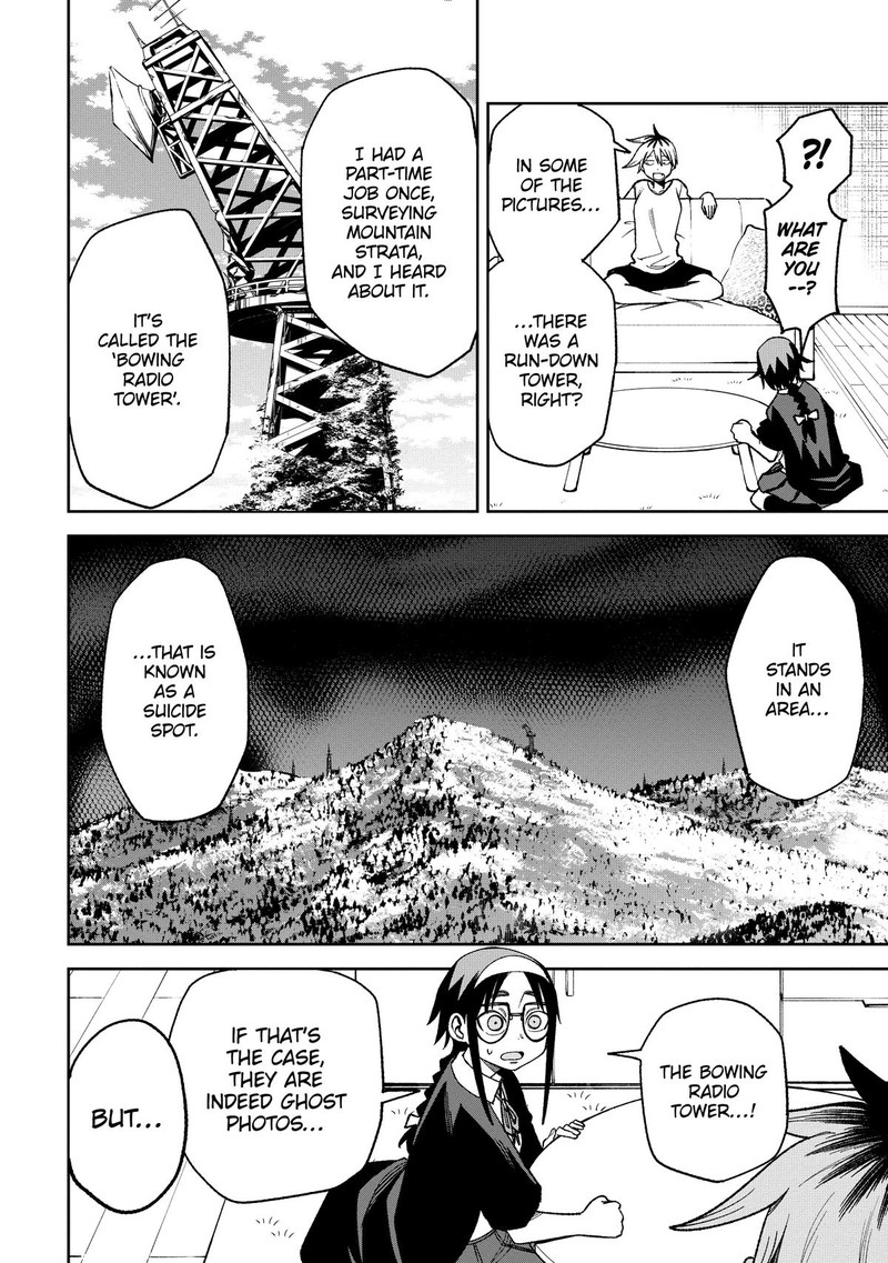 Wakeari Shinrei Mansion Chapter 7 Page 14