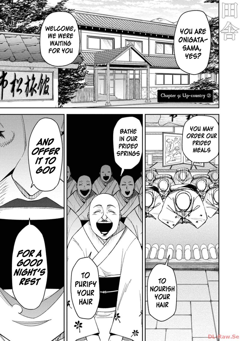 Wakeari Shinrei Mansion Chapter 9 Page 3