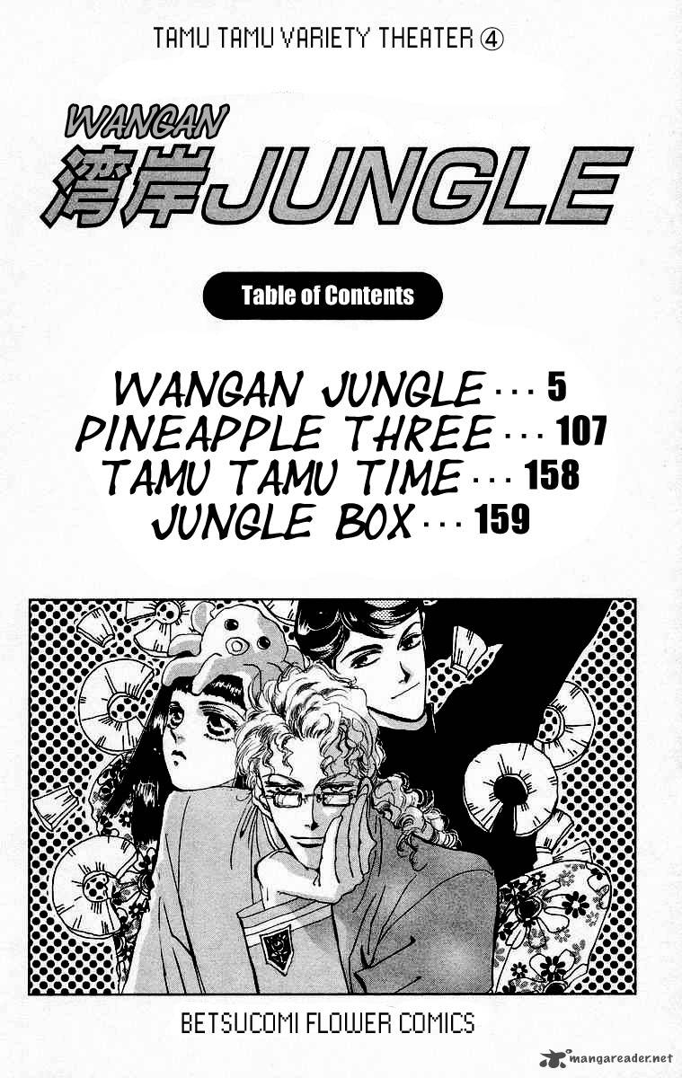 Wangan Jungle Chapter 1 Page 5