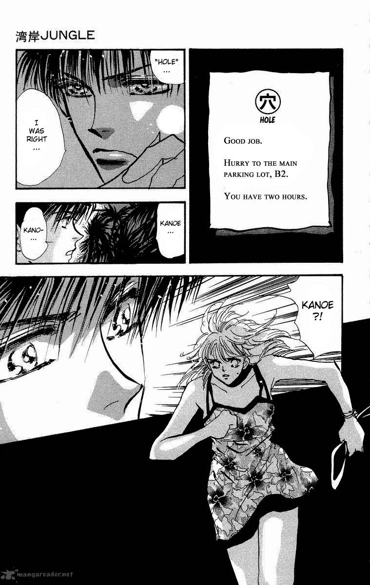 Wangan Jungle Chapter 1 Page 58