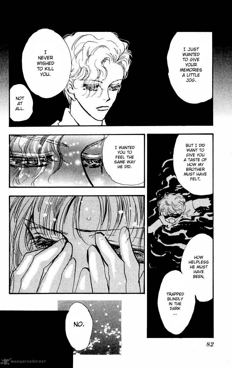 Wangan Jungle Chapter 1 Page 83