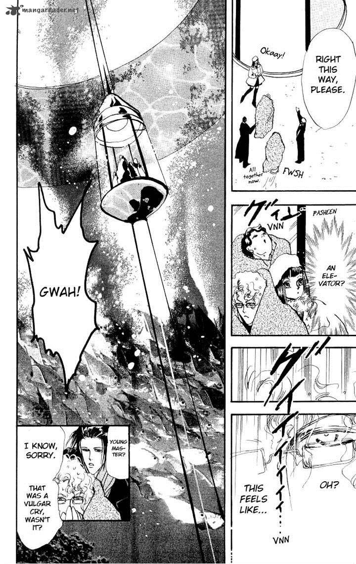 Wangan Jungle Chapter 2 Page 11