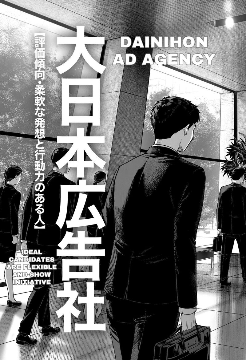 War Of The Adults Chapter 19 Page 13